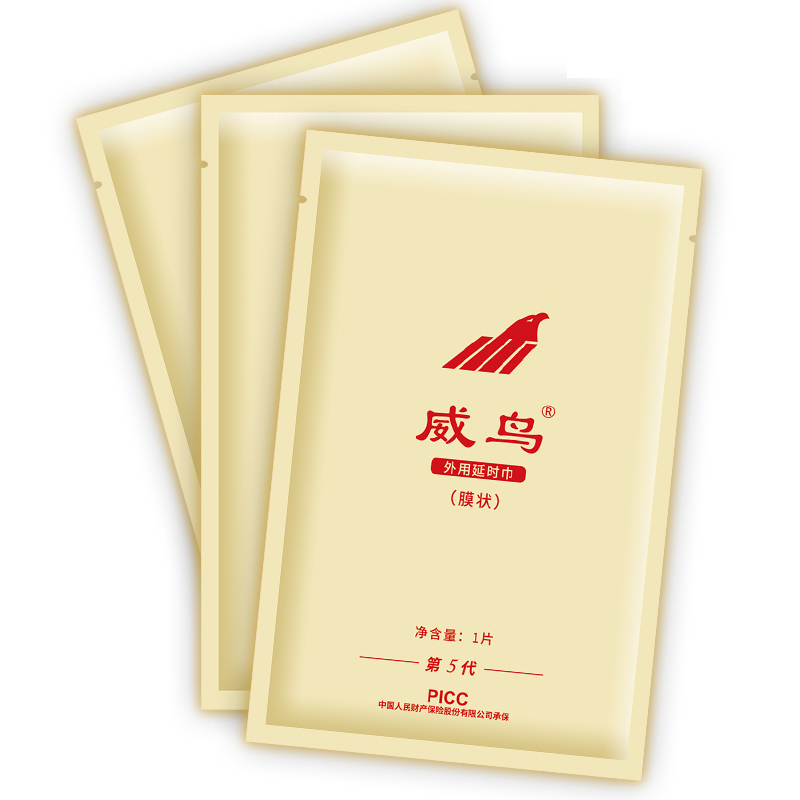Skincare Herbal - Male Sex Delay Ejaculation Penis Mask