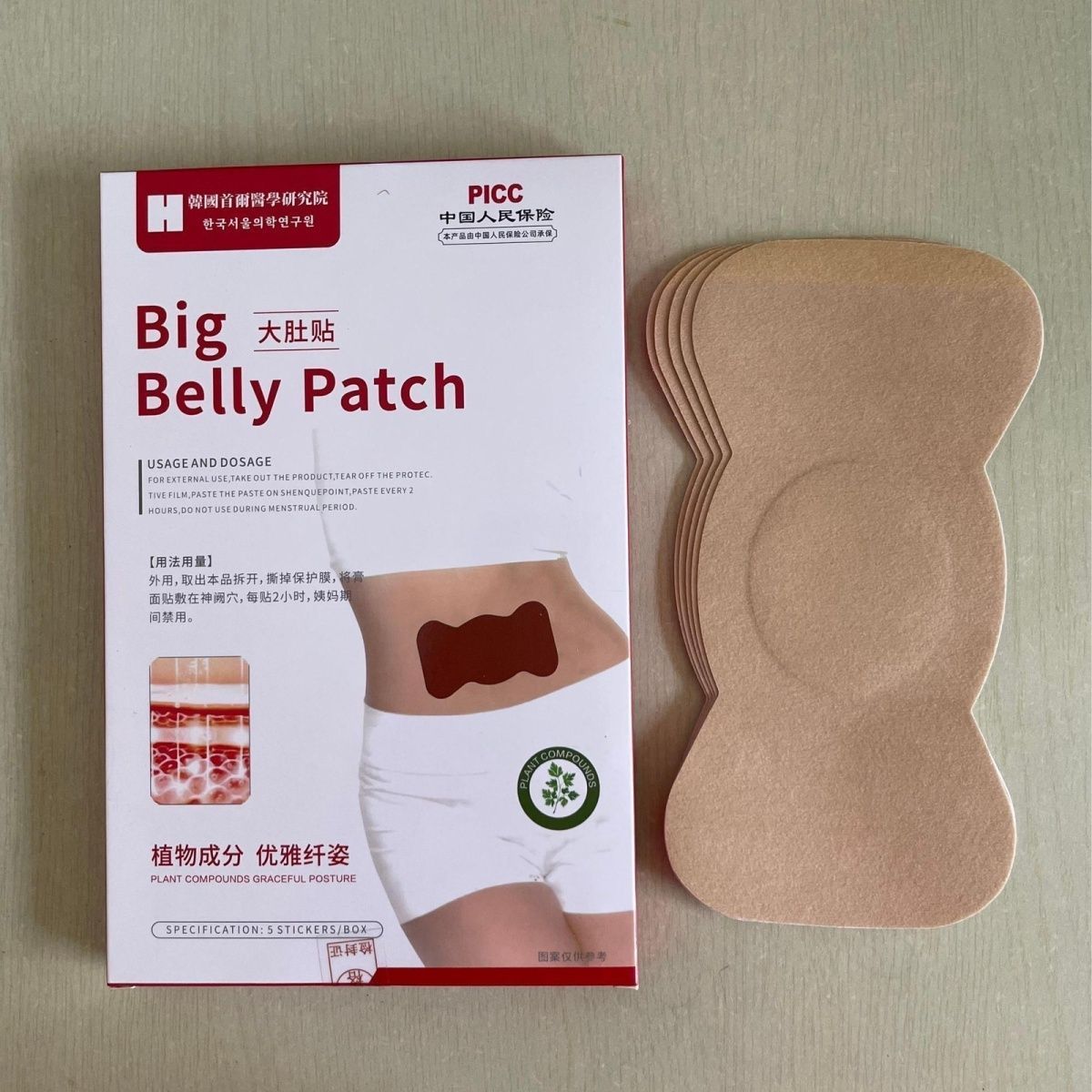 Navel Patch Herbal Plant Extra - Skincare Herbal reseña y precio