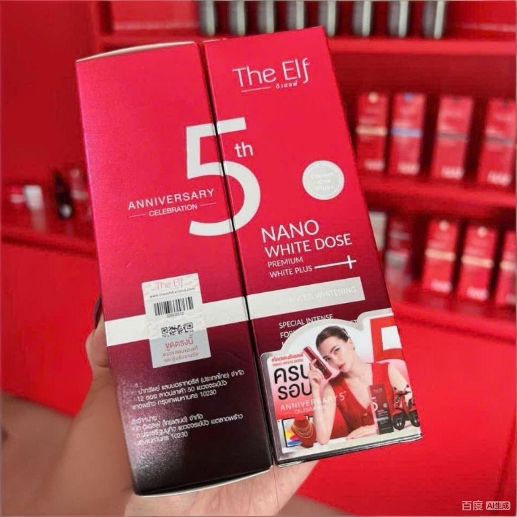 60ML The Elf Nano White Dose P - Alpha Arbutin Serum reseña y precio