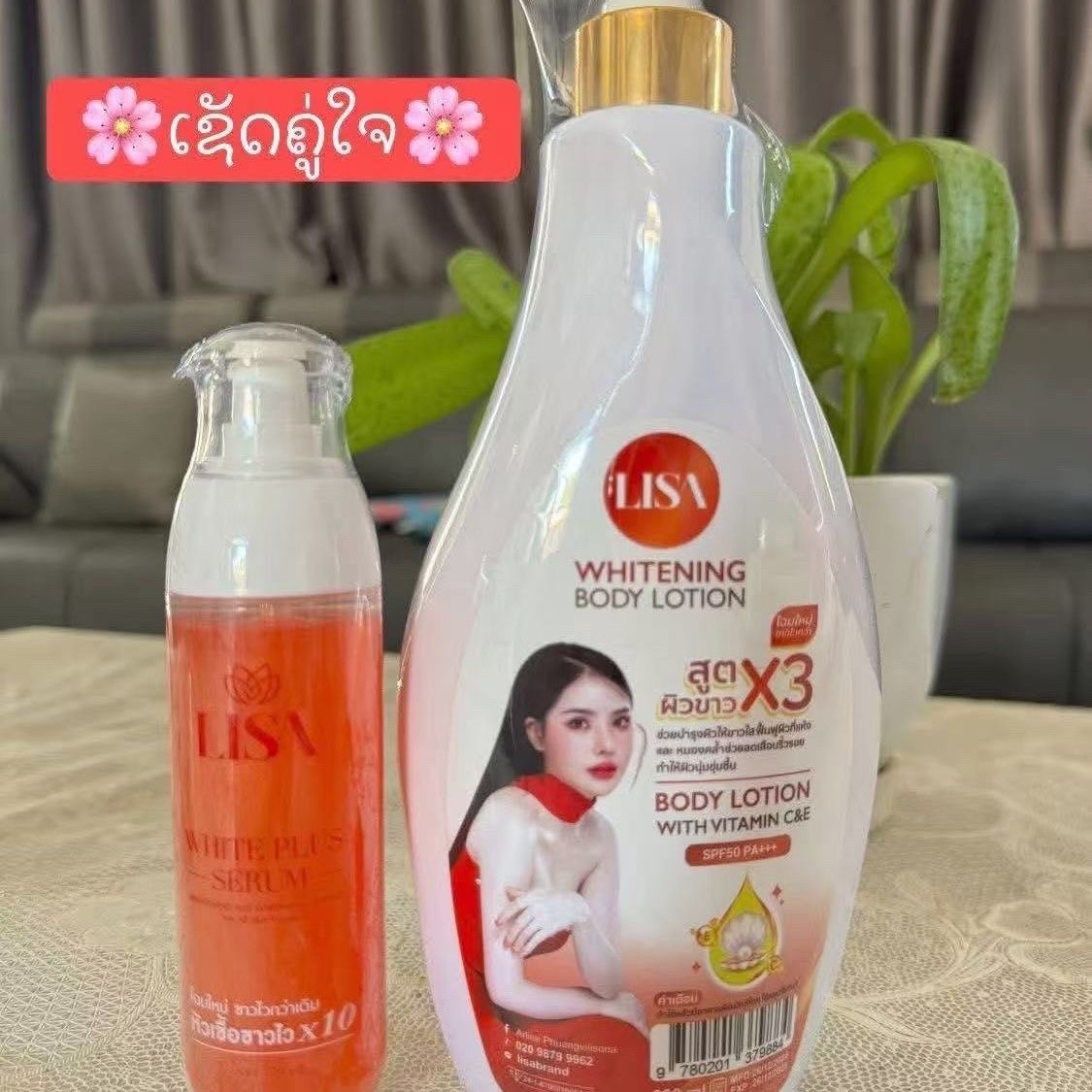 Thai Celebrity LISA Whitening  - Alpha Arbutin Serum reseña y precio