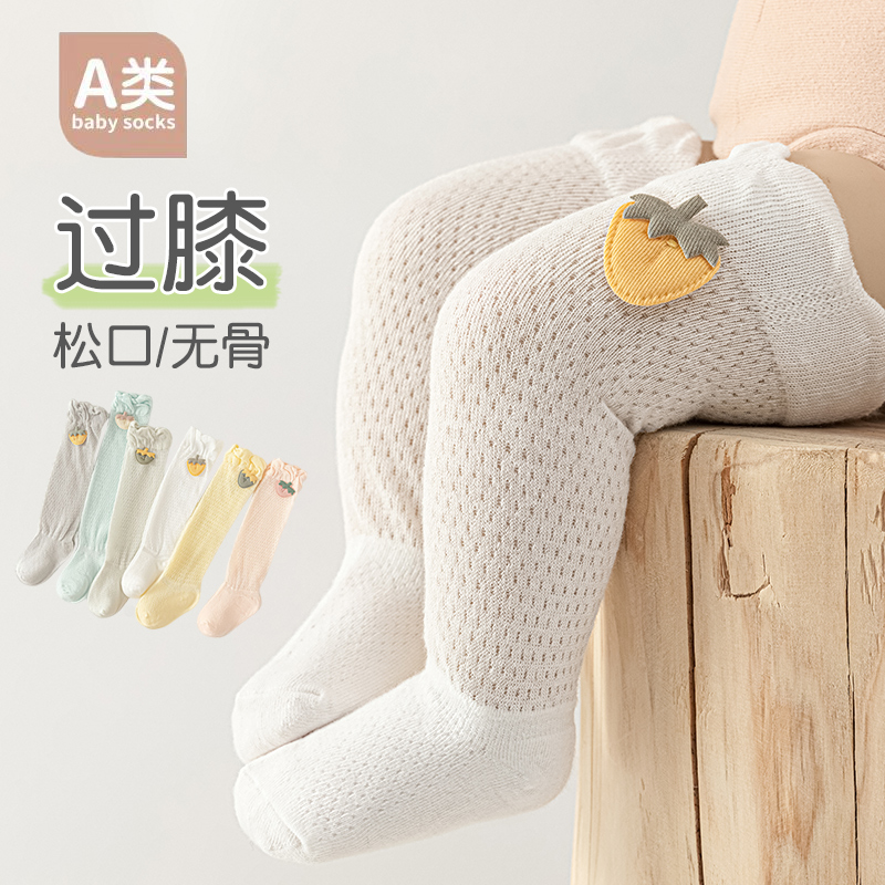 Adorable Newborn Anti-Mosquito - Skincare Newborn reseña y precio