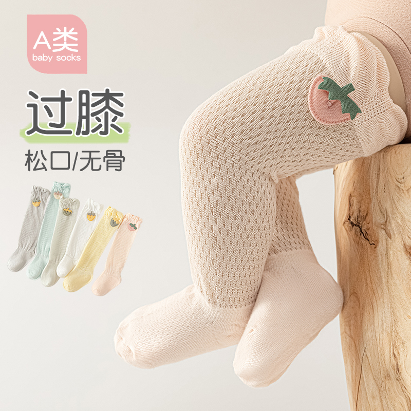Adorable Newborn Anti-Mosquito - Skincare Newborn reseña y precio