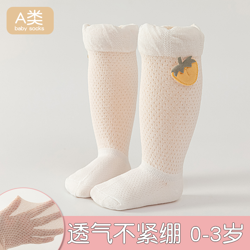 Adorable Newborn Anti-Mosquito - Skincare Newborn reseña y precio
