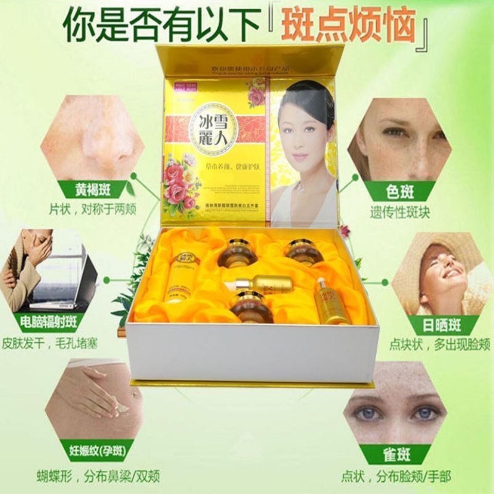 Bingxueliren Liangyanxue Herba - Skincare Herbal reseña y precio