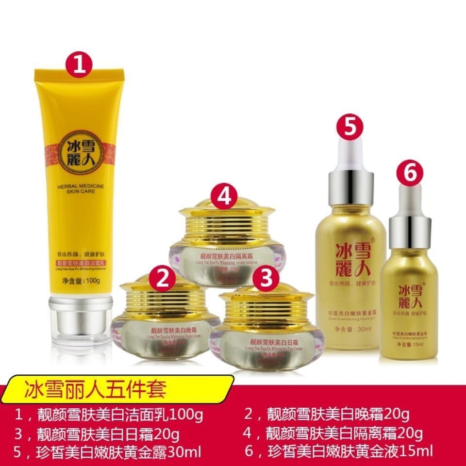 Bingxueliren Liangyanxue Herba - Skincare Herbal reseña y precio